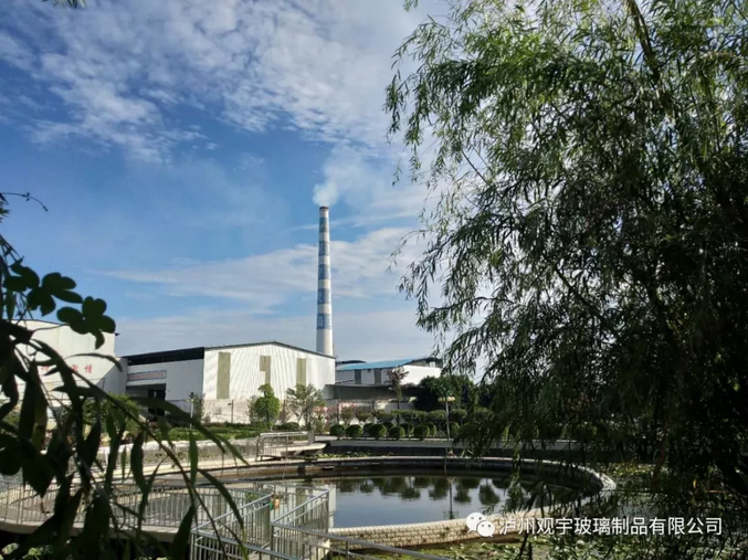 1536714097645889.png 瀘州玻璃酒瓶.png