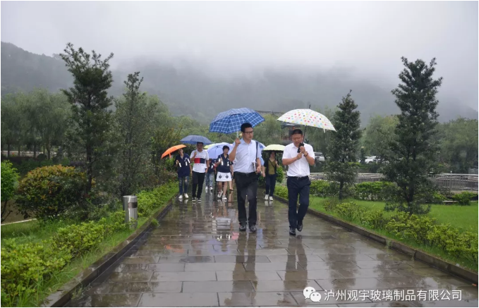 瀘州觀(guān)宇玻璃.png