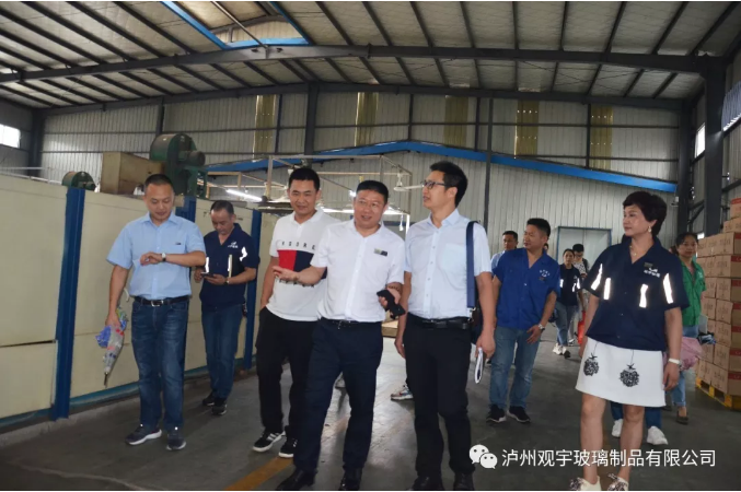 瀘州觀(guān)宇玻璃.png