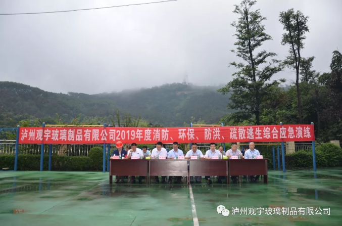 瀘州玻璃酒瓶.png 瀘州玻璃酒瓶.png