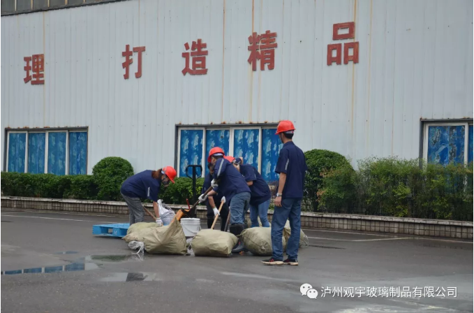 瀘州玻璃酒瓶.png 瀘州玻璃酒瓶.png