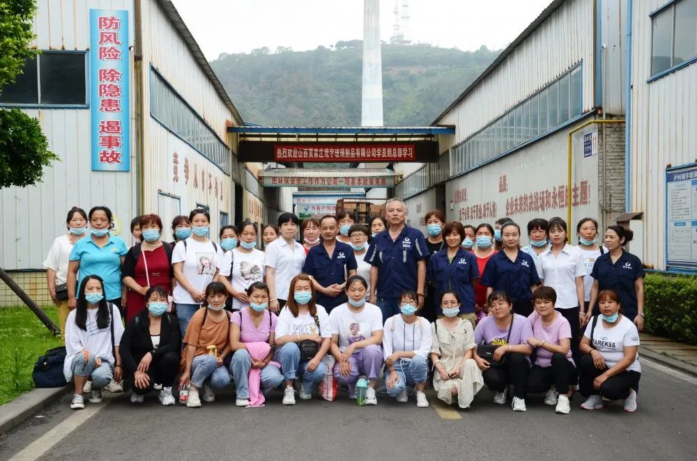 觀宇玻璃有限公司.png 觀宇玻璃有限公司.png