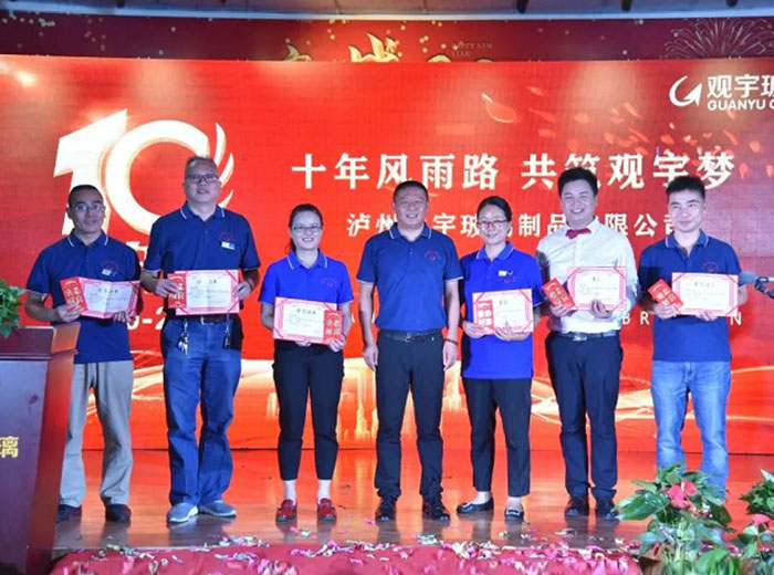 公司開展“我與觀宇共成長”征文活動，獻禮公司十周年華誕