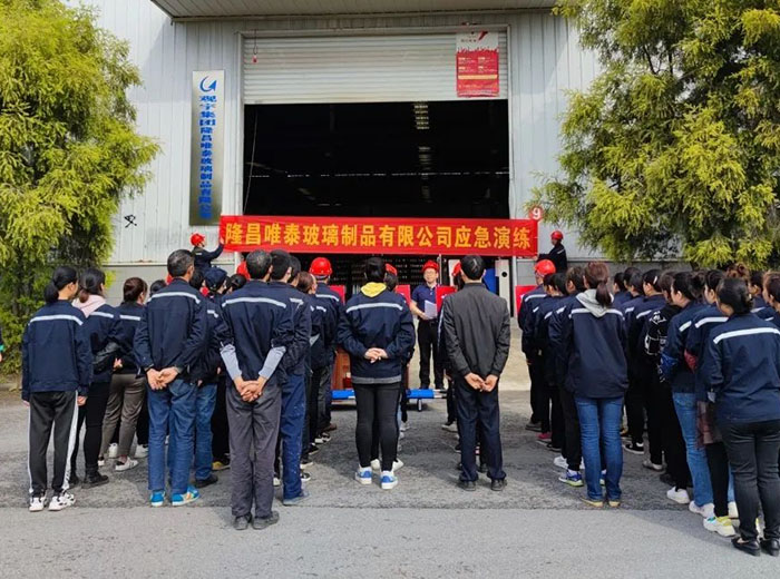 觀宇集團(tuán)隆昌唯泰公司開展2022年安全、環(huán)保、職業(yè)健康綜合應(yīng)急演練