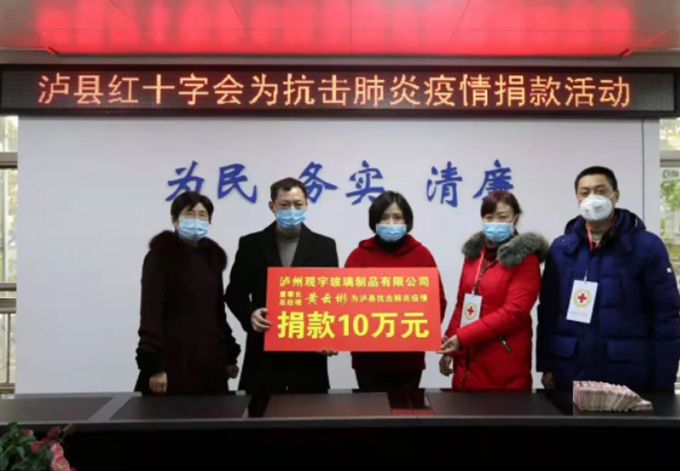 全力以赴，眾志成城，觀宇玻璃全面落實疫情防控工作！