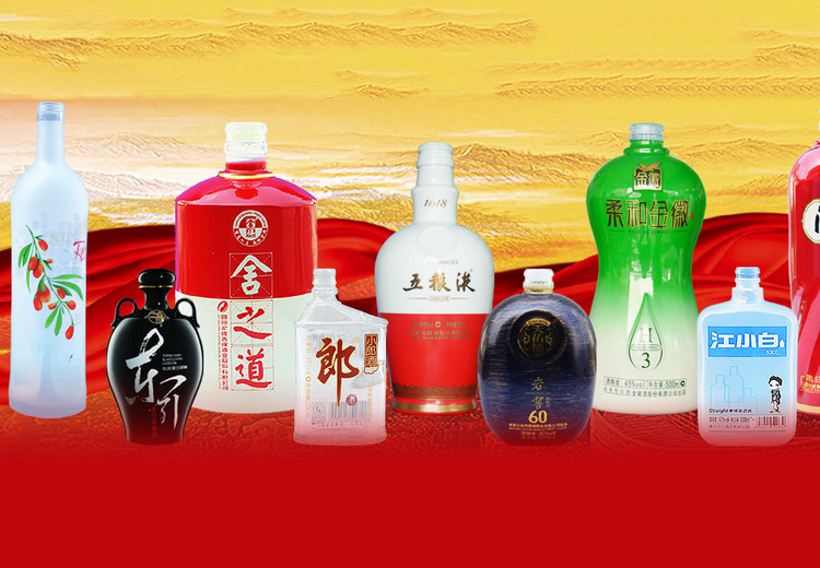 瀘州定制玻璃酒瓶哪家好？推薦瀘州觀宇玻璃