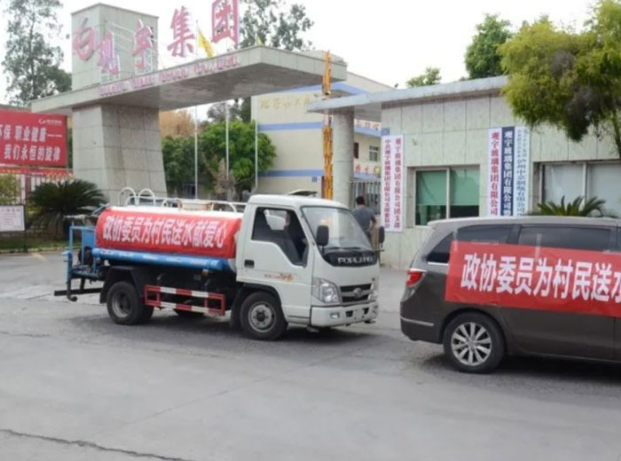 炎夏暖人心 慰問送清涼｜觀宇集團積極參與抗旱防災(zāi)并組織慰問